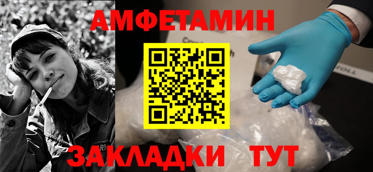 Избербаш  АМФ VHQ  АМФ  Вход с VPN 