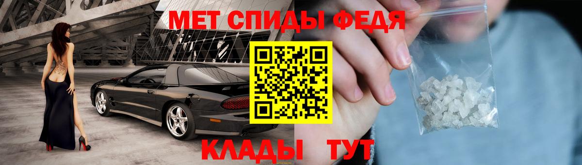 Амфетамин 97% Избербаш