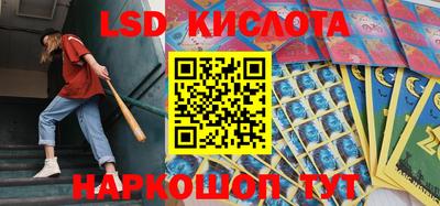 круглые Лесосибирск