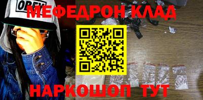 круглые Лесосибирск