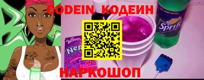 круглые Лесосибирск