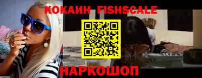 круглые Лесосибирск