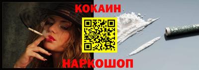 круглые Лесосибирск