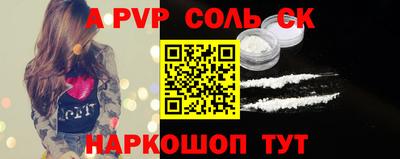 круглые Лесосибирск