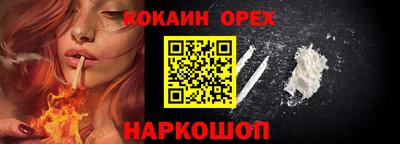 круглые Лесосибирск