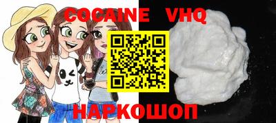 круглые Лесосибирск
