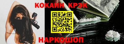 круглые Лесосибирск