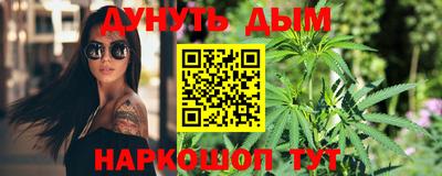мяу мяу мука Ликино-Дулёво