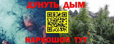мяу мяу мука Ликино-Дулёво