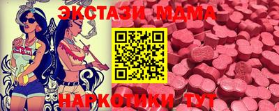 круглые Лесосибирск