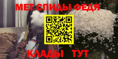 ALPHA-PVP Ливны