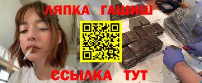 круглые Лесосибирск