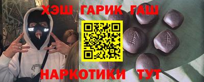 ALPHA-PVP Ливны