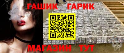круглые Лесосибирск