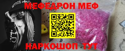 круглые Лесосибирск