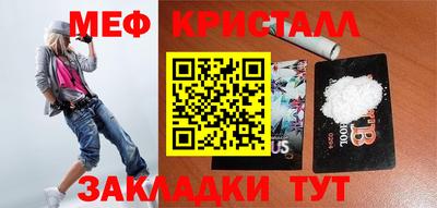мяу мяу мука Ликино-Дулёво