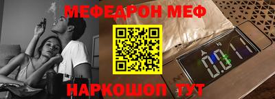 мяу мяу мука Ликино-Дулёво