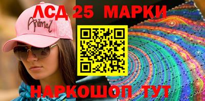 мяу мяу мука Ликино-Дулёво