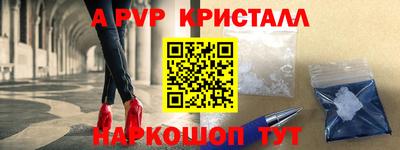 круглые Лесосибирск