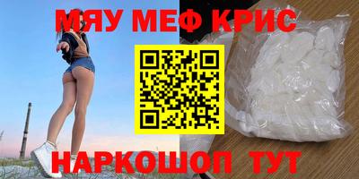 мяу мяу мука Ликино-Дулёво