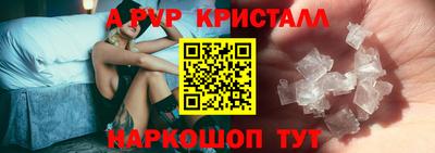 круглые Лесосибирск