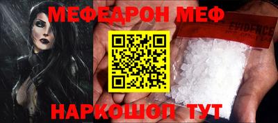 ALPHA-PVP Ливны