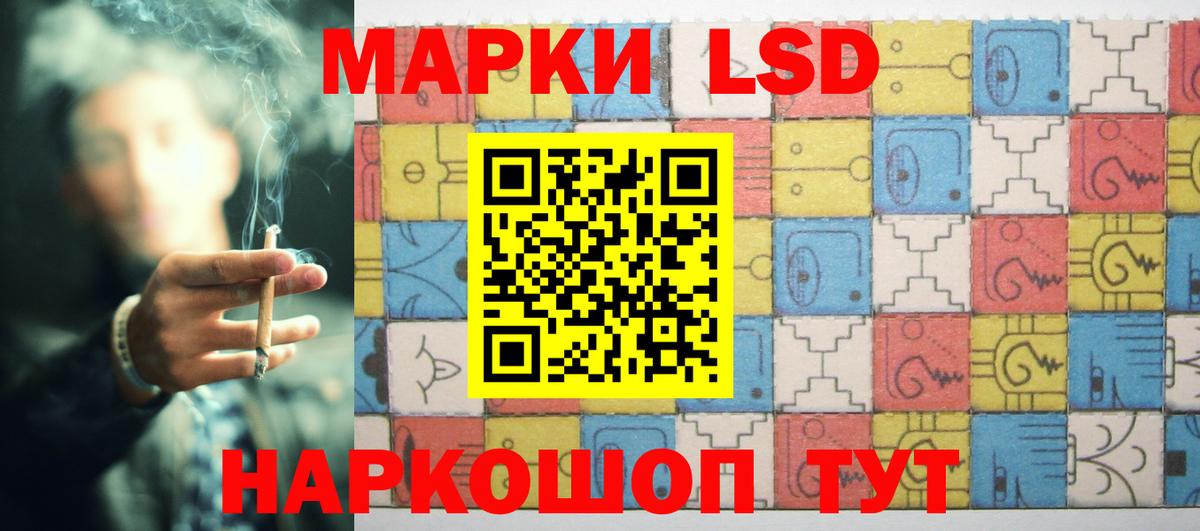 LSD-25 экстази ecstasy  ЛСД экстази кислота  LSD-25 экстази  Вход с VPN  Избербаш 