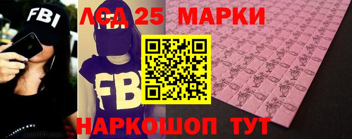 ЛСД экстази кислота Избербаш