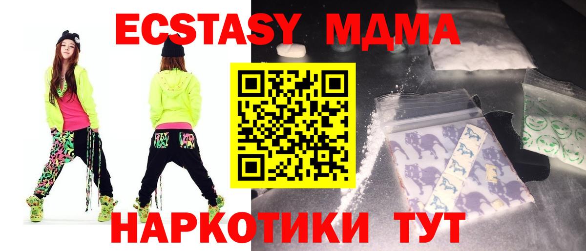 Избербаш  MDMA VHQ  Вход с VPN 