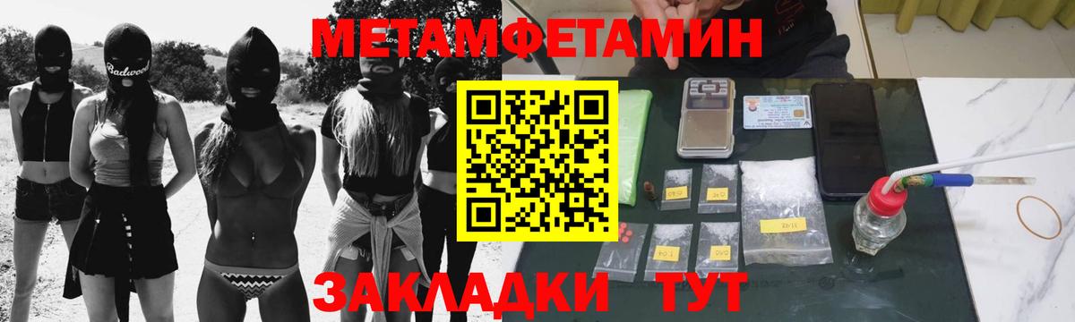 Избербаш  Метамфетамин витя  Метамфетамин  Метамфетамин витя  Вход с VPN 