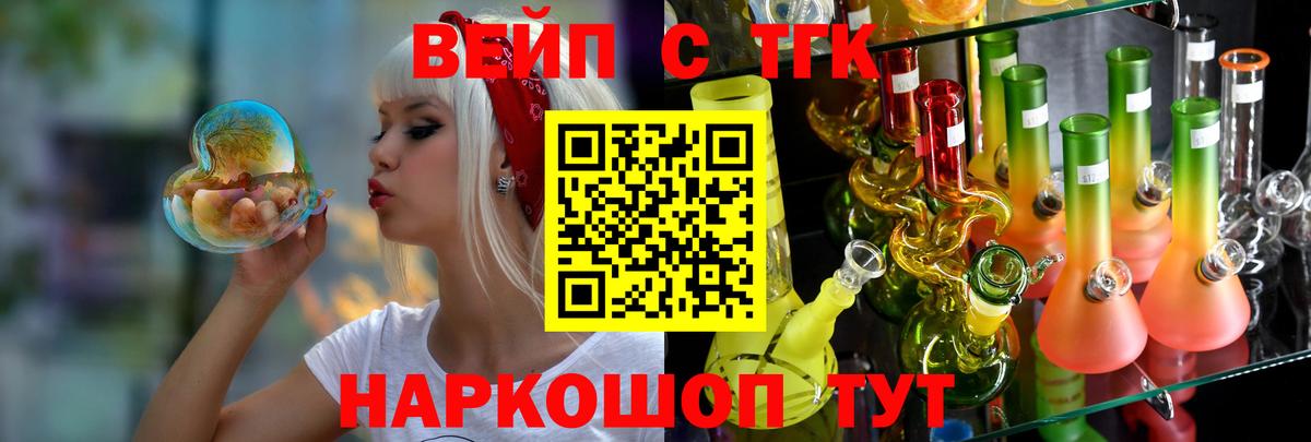 ТГК THC oil  Вход с VPN  Избербаш  Дистиллят ТГК гашишное масло 