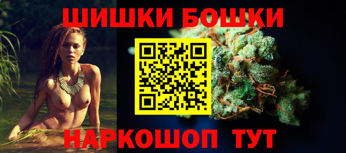 Марихуана THC 21%  Канабис OG Kush  Вход с VPN  Шишки марихуана LSD WEED  Избербаш 